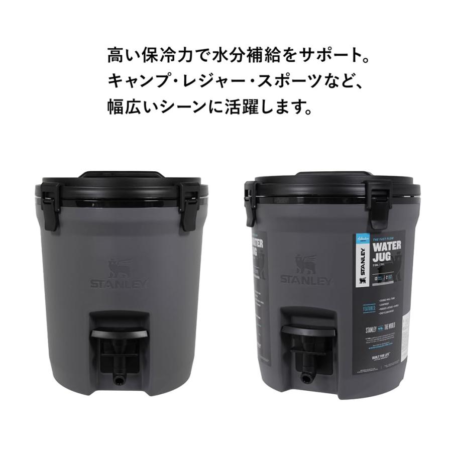 STANLEY（スタンレー） ウォータージャグ 7.5L グリーン 約1.6kg