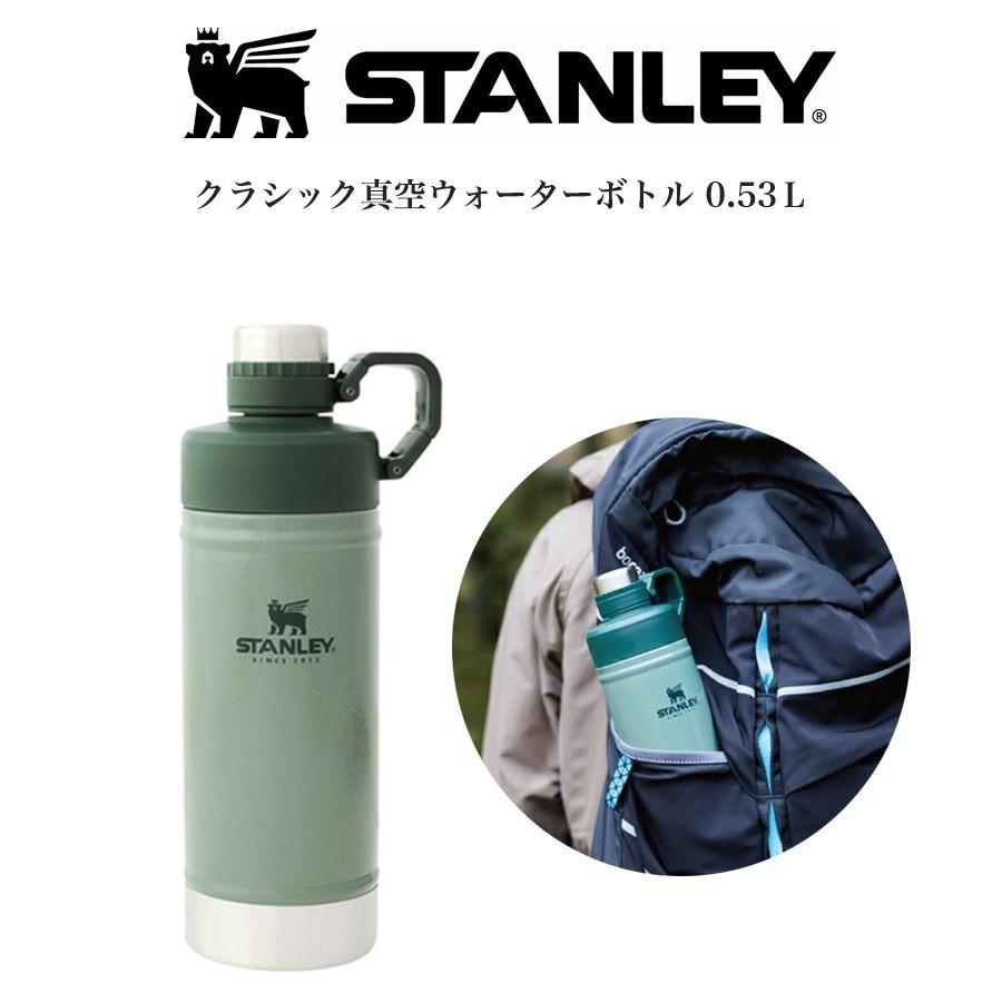CLASSIC SERIES（STANLEY） STANLEY スタンレー クラシック真空