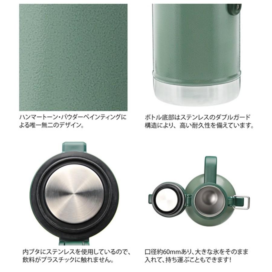 CLASSIC SERIES（STANLEY） STANLEY スタンレー 新ロゴクラシック真空