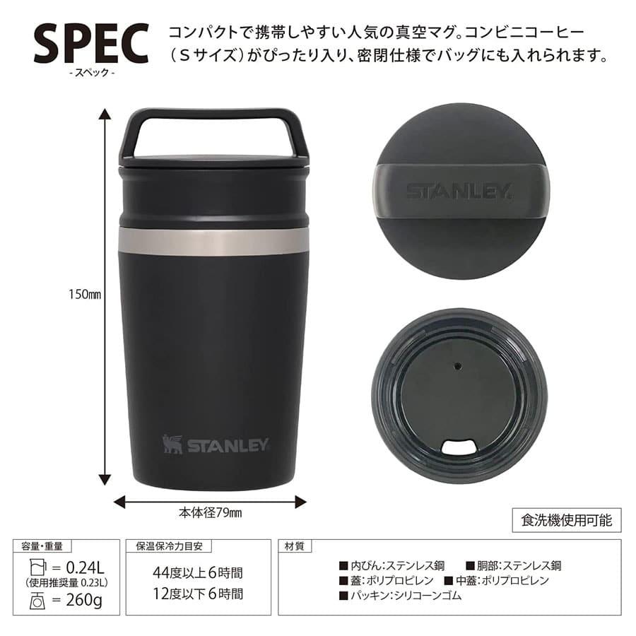 CLASSIC SERIES（STANLEY） STANLEY スタンレー 真空マグ 0.23L 日本