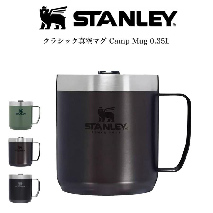 STANLEY スタンレー 通販 クラシック真空マグ 0.35L グリーン マットブラック 285g 真空断熱構造 保温・保冷性 アウトドア 登山 BBQ コーヒーマグ :7st09366013:セレクトショップムー Yahoo!店 - 通販 - Yahoo!ショッピング STANLEY スタンレー 通販 クラシック真空マグ 0.35L グリーン マットブラック 285g 真空断熱構造 保温・保冷性 アウトドア 登山 BBQ コーヒーマグ :7st09366013:セレクトショップムー Yahoo!店 - 通販 - Yahoo!ショッピング