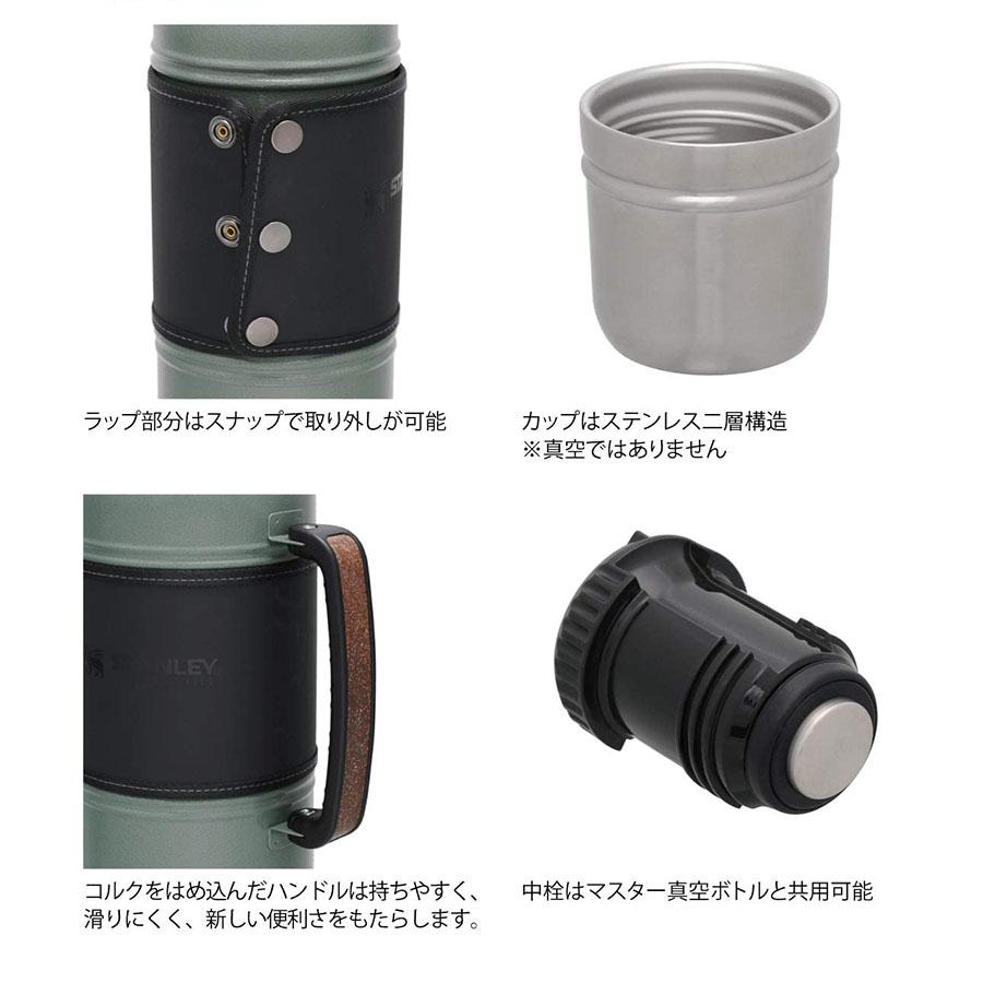 CLASSIC SERIES（STANLEY） STANLEY スタンレー レガシー真空ボトル