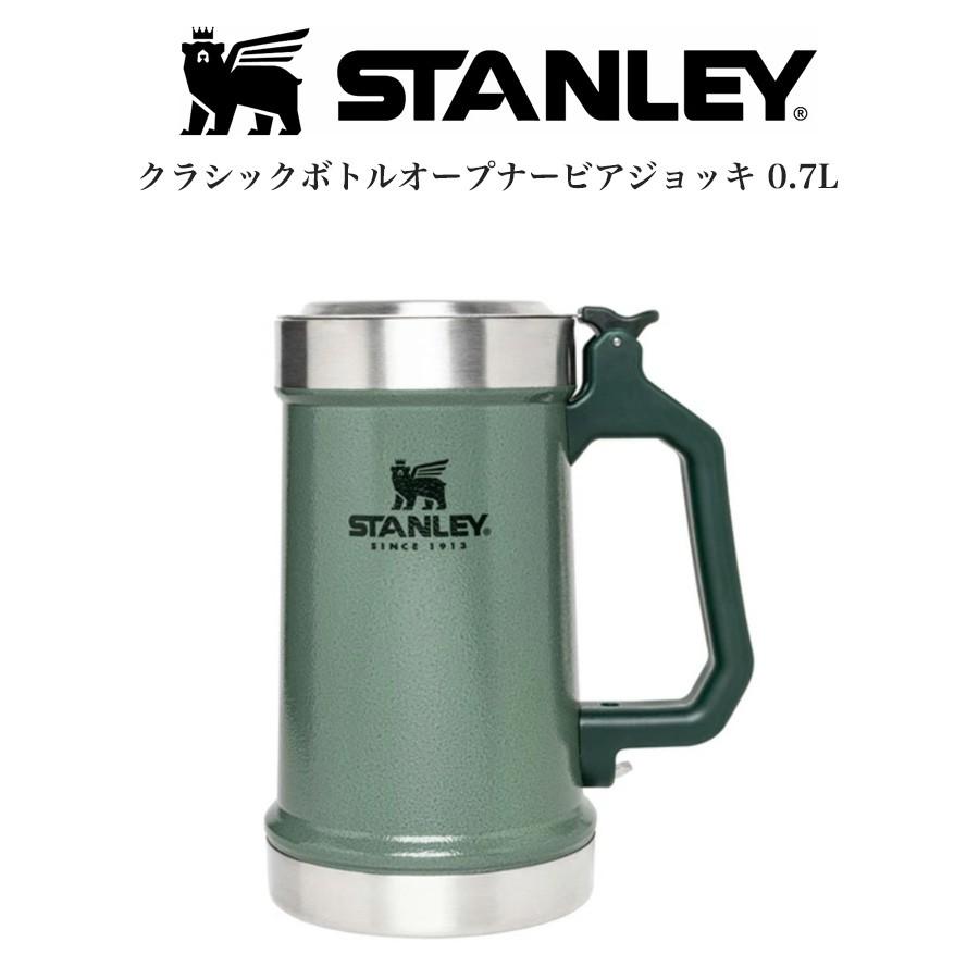 CLASSIC SERIES（STANLEY） STANLEY スタンレー クラシックボトル
