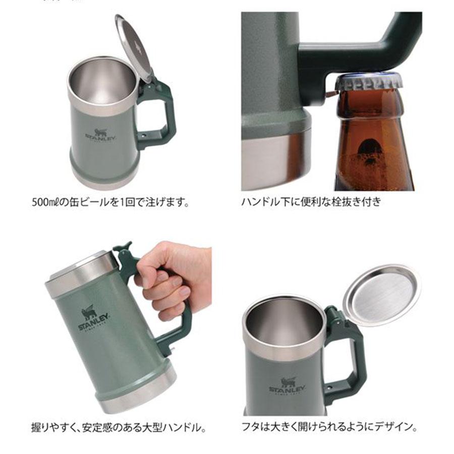 CLASSIC SERIES（STANLEY） STANLEY スタンレー クラシックボトル