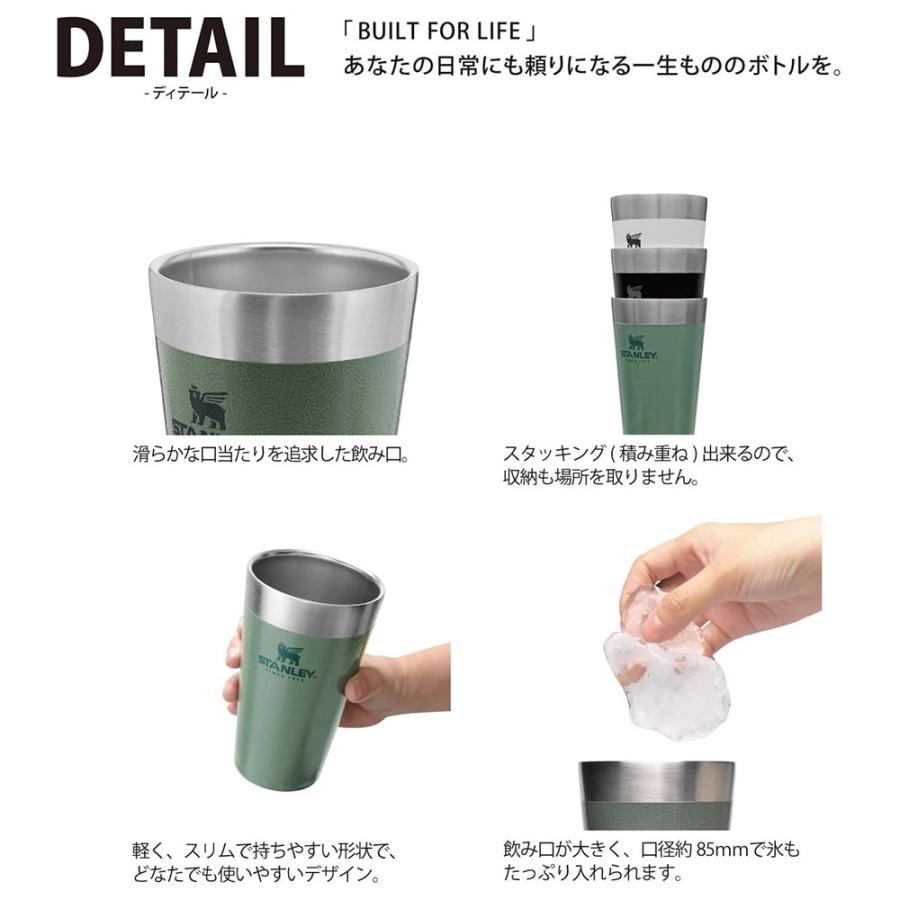 STANLEY（スタンレー） スタッキング真空パイント 0.47L 4本セット