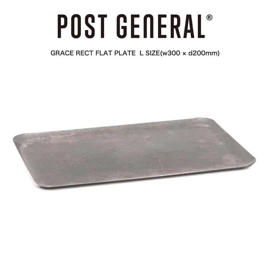 POST GENERAL POST GENERAL(ポストジェネラル) GRACE RECT FLAT PLATE