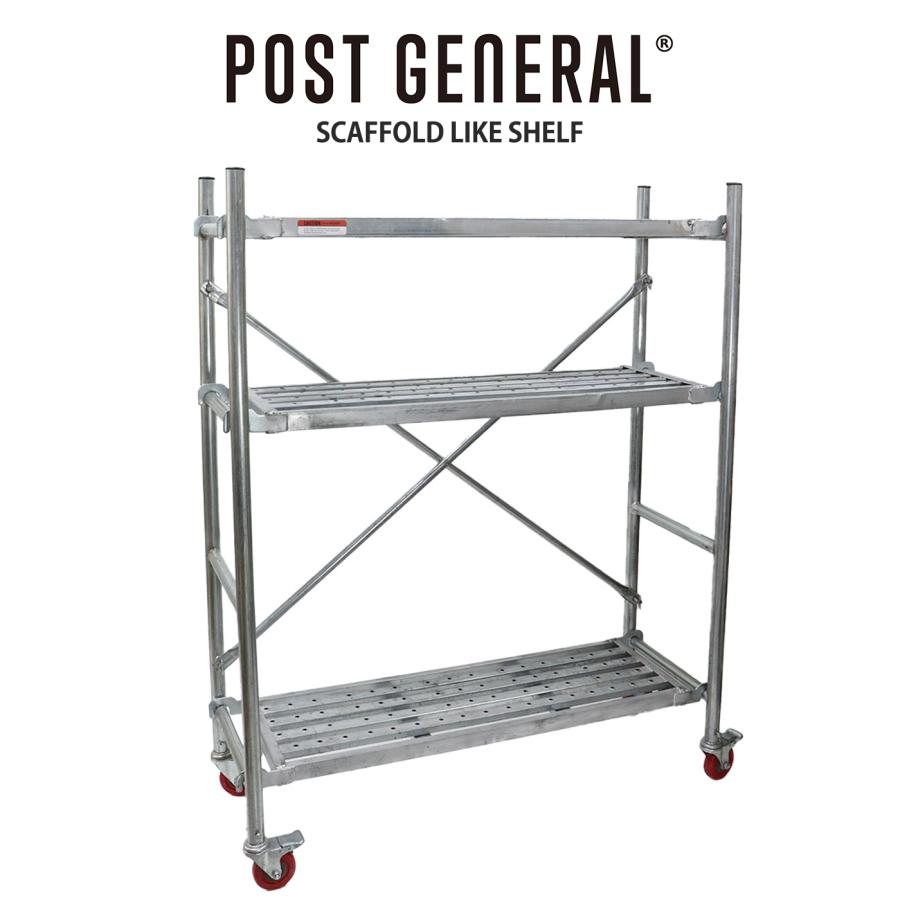 POST GENERAL POST GENERAL(ポストジェネラル) SCAFFOLD LIKE SHELF