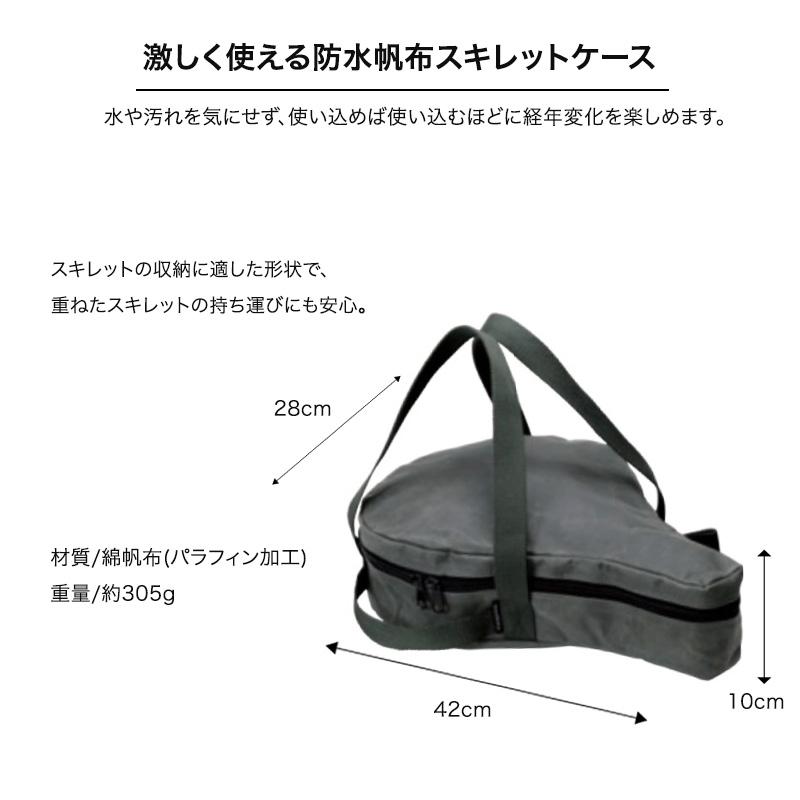 asobito（アソビト） 10インチ スキレット/コンボクッカー キャンプ