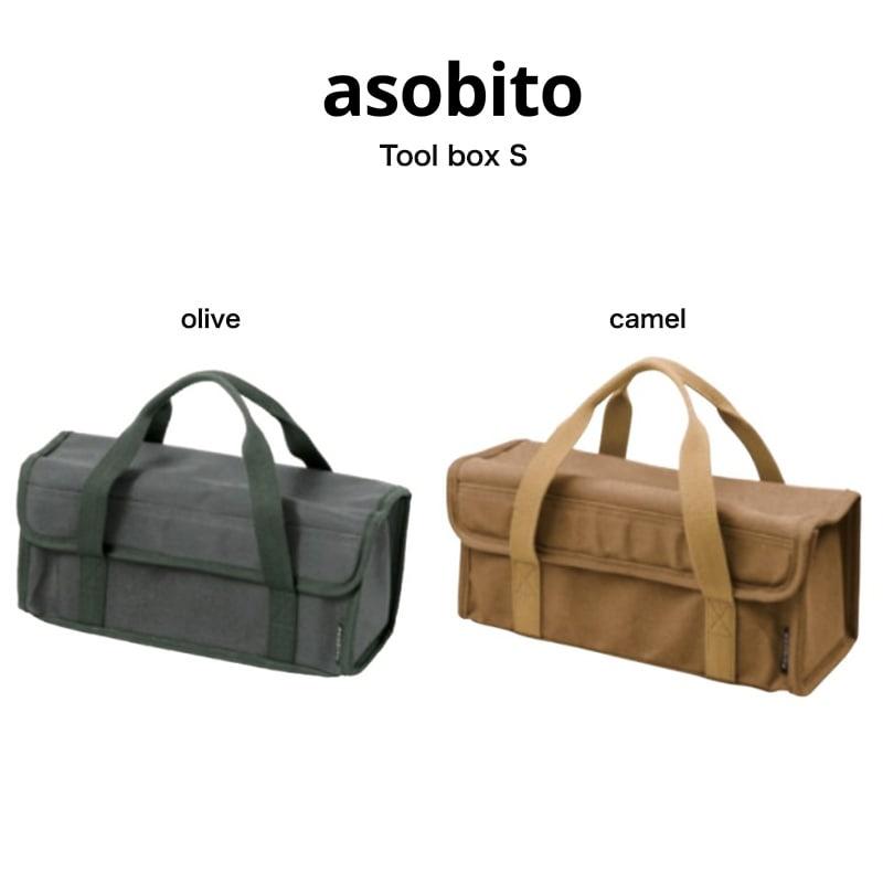 Asobito アソビト 通販 ツールボックスs キャンプ ギア収納 防水バッグ 帆布バッグ Bag Ab 010 父の日 ギフトにおすすめ Ab 010 セレクトショップムー 通販 Yahoo ショッピング