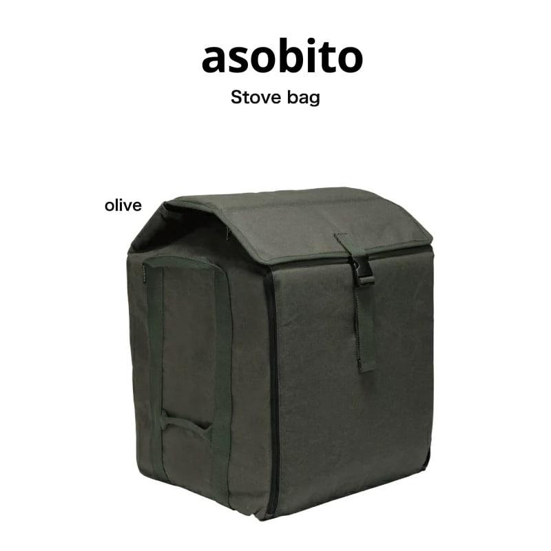 Asobito アソビト 通販 ストーブバッグ キャンプ ストーブ収納 防水バッグ 帆布バッグ 石油ストーブ Bag Ab 028 父の日 ギフトにおすすめ Ab 028 セレクトショップムー 通販 Yahoo ショッピング