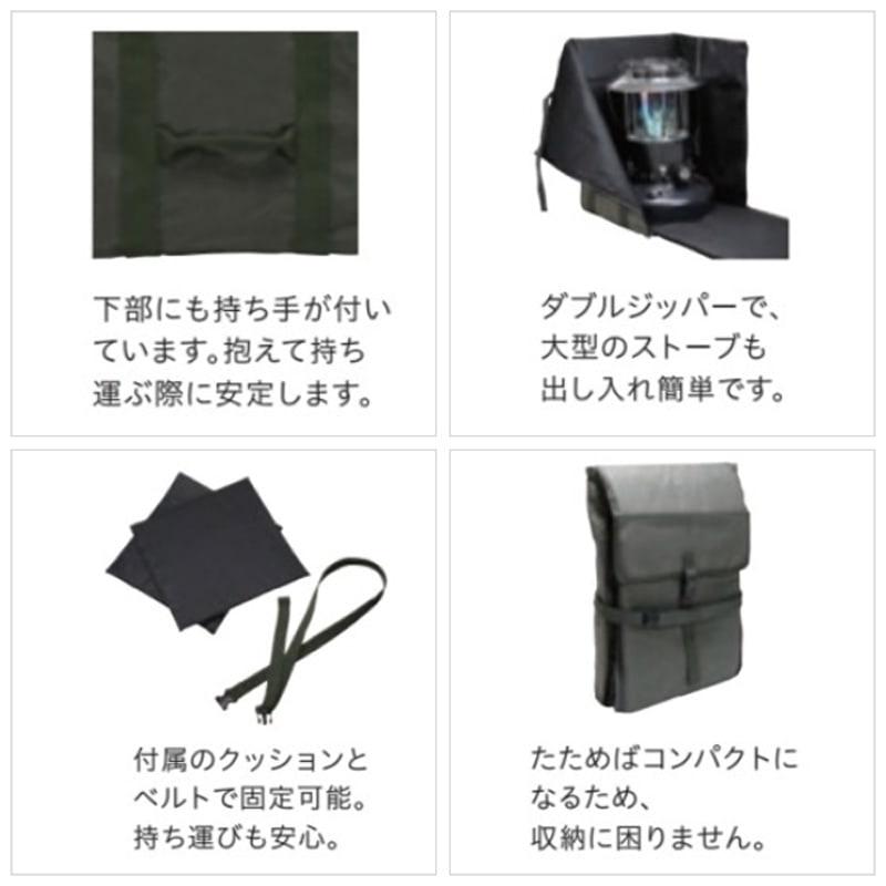 asobito（アソビト） ストーブバッグ キャンプ ストーブ収納 防水