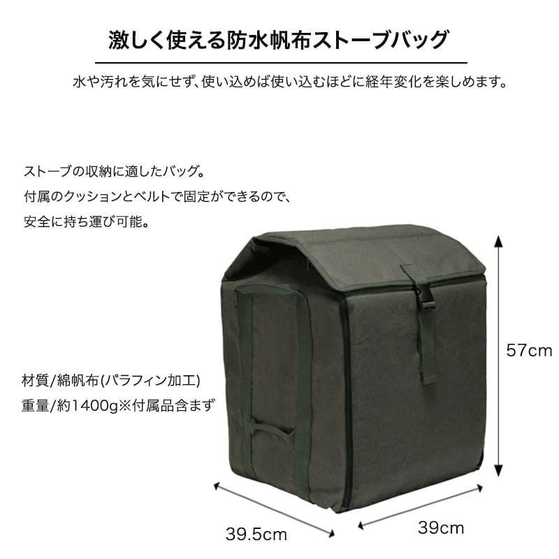 Asobito アソビト 通販 ストーブバッグ キャンプ ストーブ収納 防水バッグ 帆布バッグ 石油ストーブ Bag Ab 028 父の日 ギフトにおすすめ Ab 028 セレクトショップムー 通販 Yahoo ショッピング