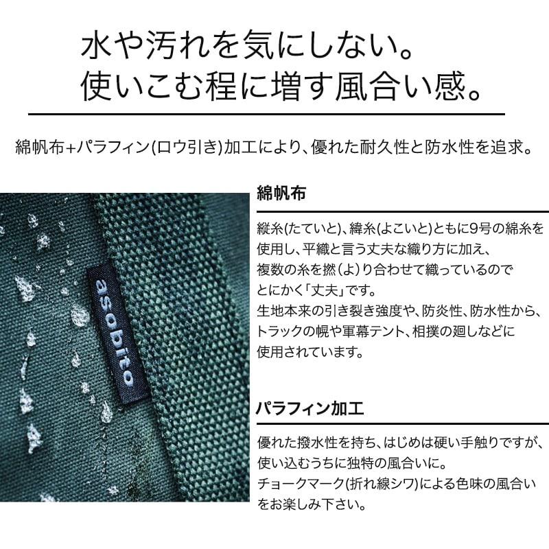 asobito（アソビト） トラッシュバッグ Mサイズ キャンプ アウトドア