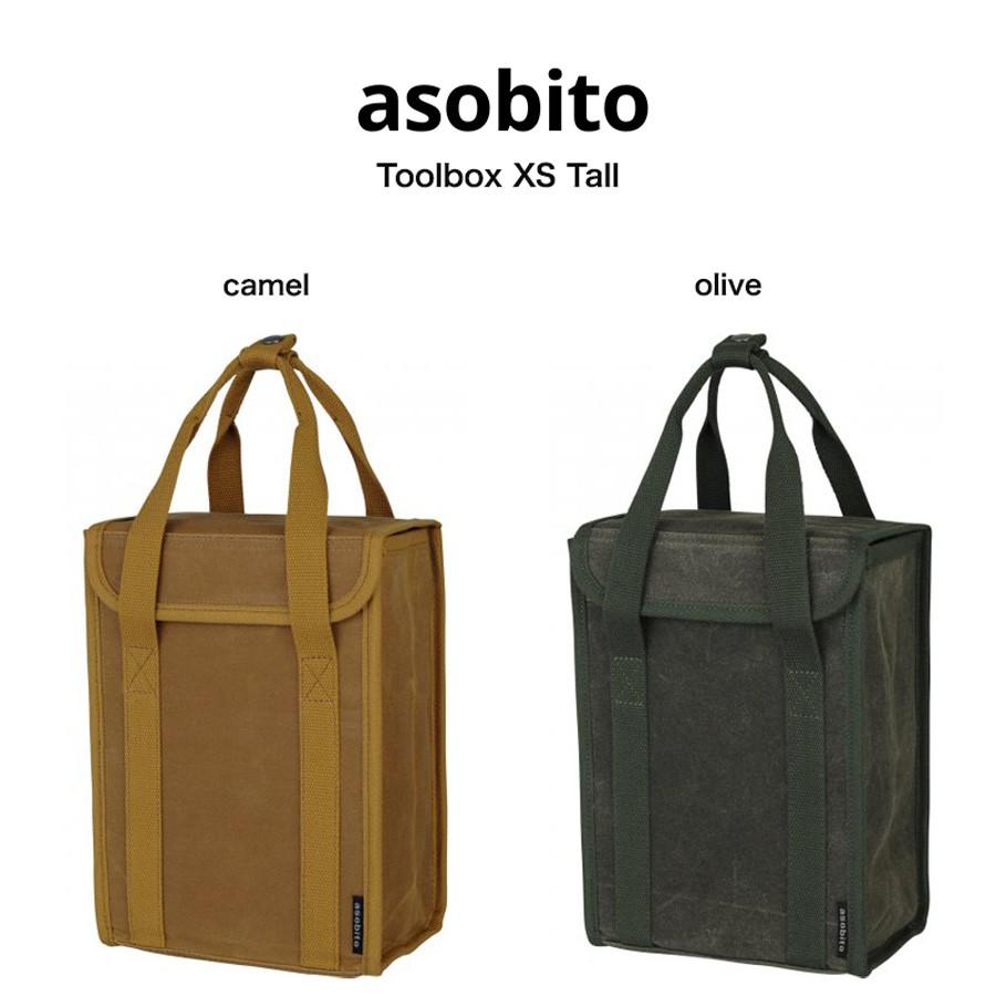 asobito（アソビト） SALE50%OFF asobito ツールボックスXS トール
