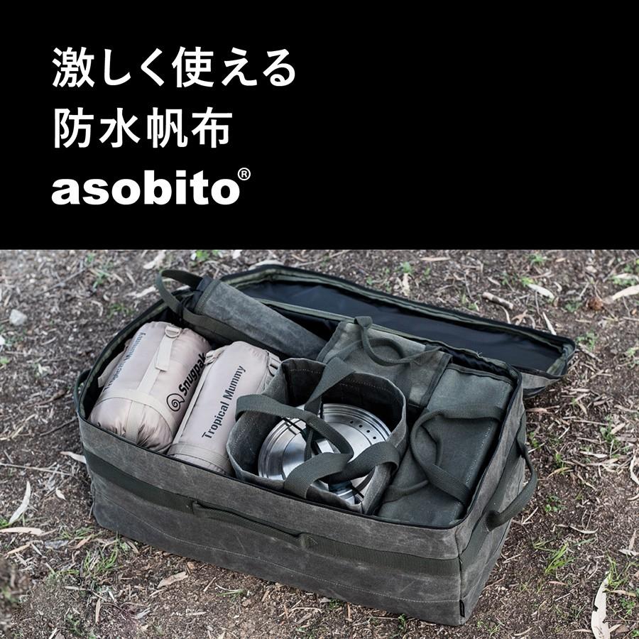 asobito（アソビト） ソフトマルチコンテナ 68L OLIVE オリーブ ab