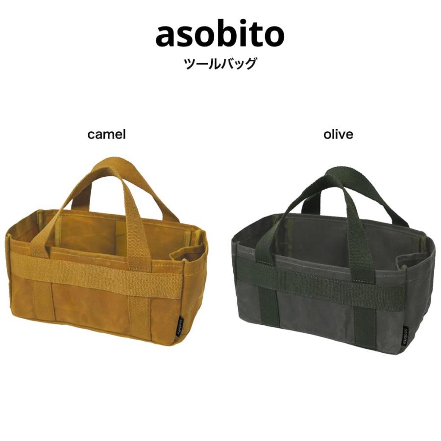 asobito アソビト ツールバッグ ab-053 オリーブ色 キャメル色 olive 