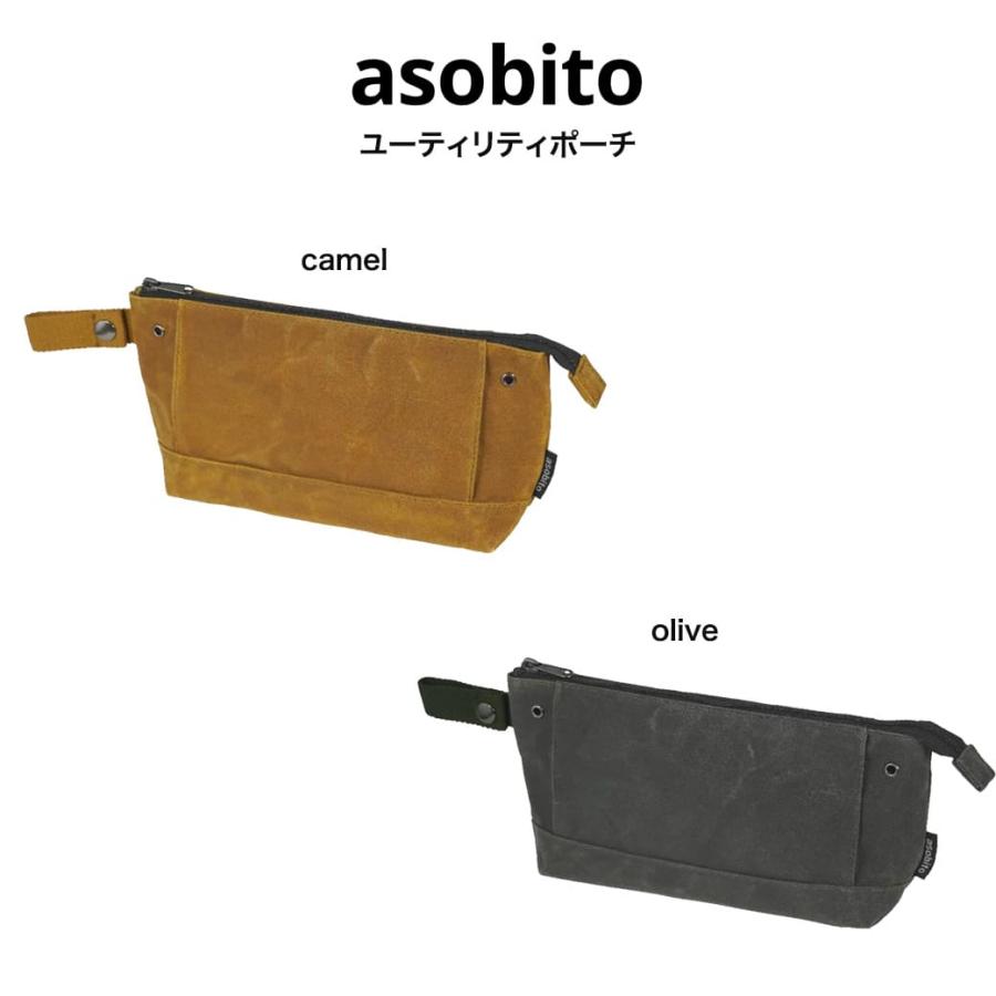 asobito（アソビト） ユーティリティポーチ ab-054 オリーブ色