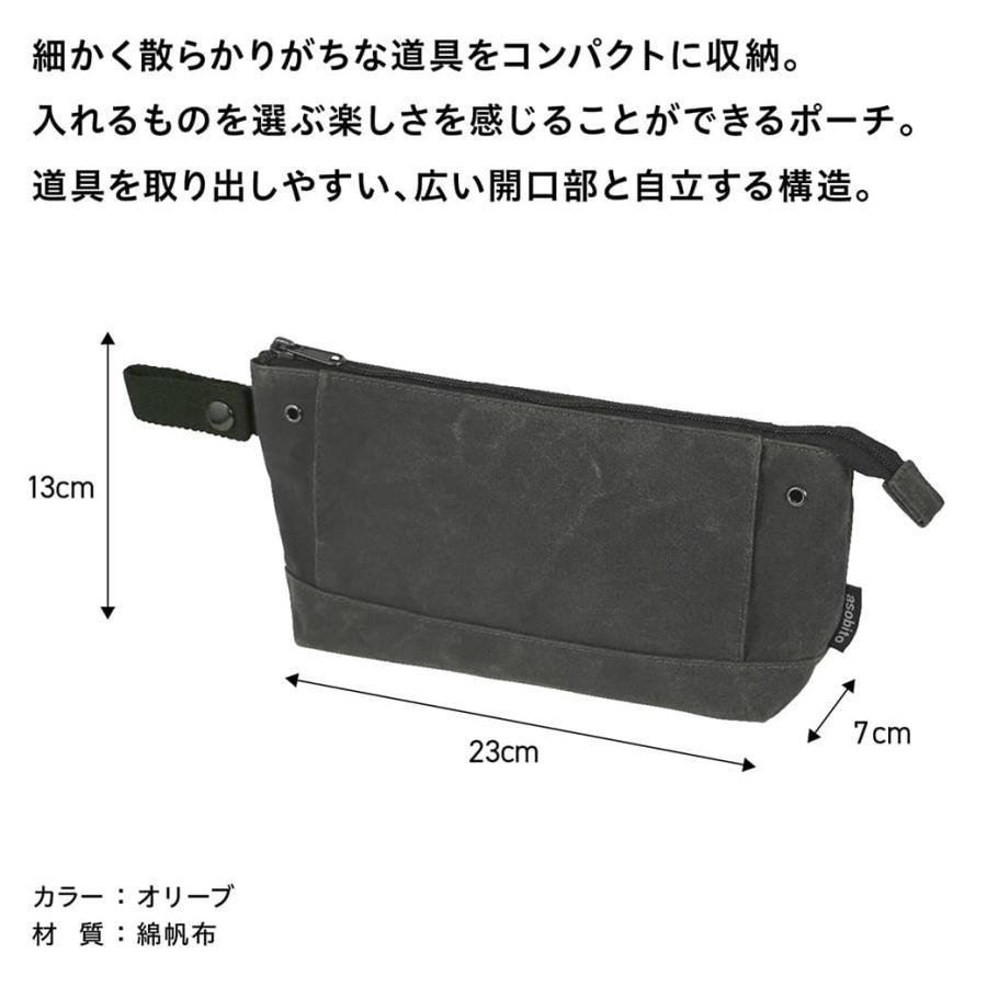 asobito（アソビト） ユーティリティポーチ ab-054 オリーブ色