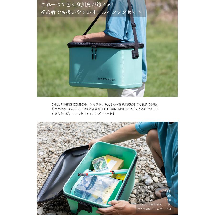 ADVANDER アドバンダー CHILL FISHING COMBO ADV3279 GREY JADE WHITE