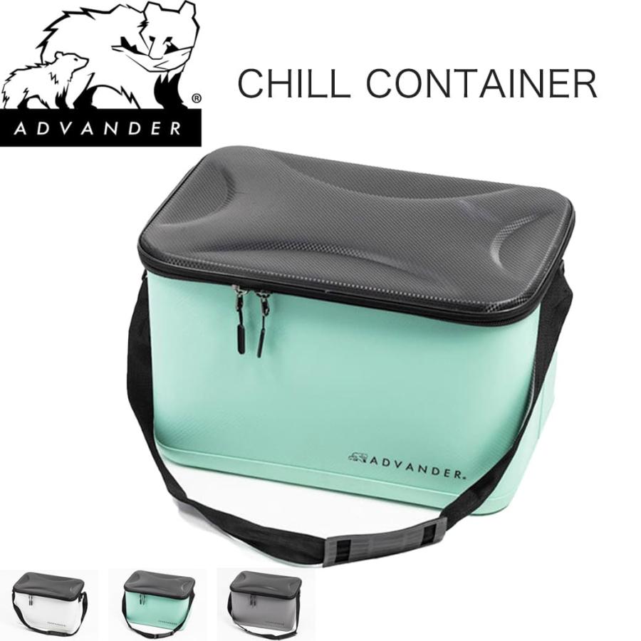 ADVANDER アドバンダー CHILL CONTAINER チルコンテナー 釣り防水バッカン adv3323 釣具収納BOX ウェア収納 ...