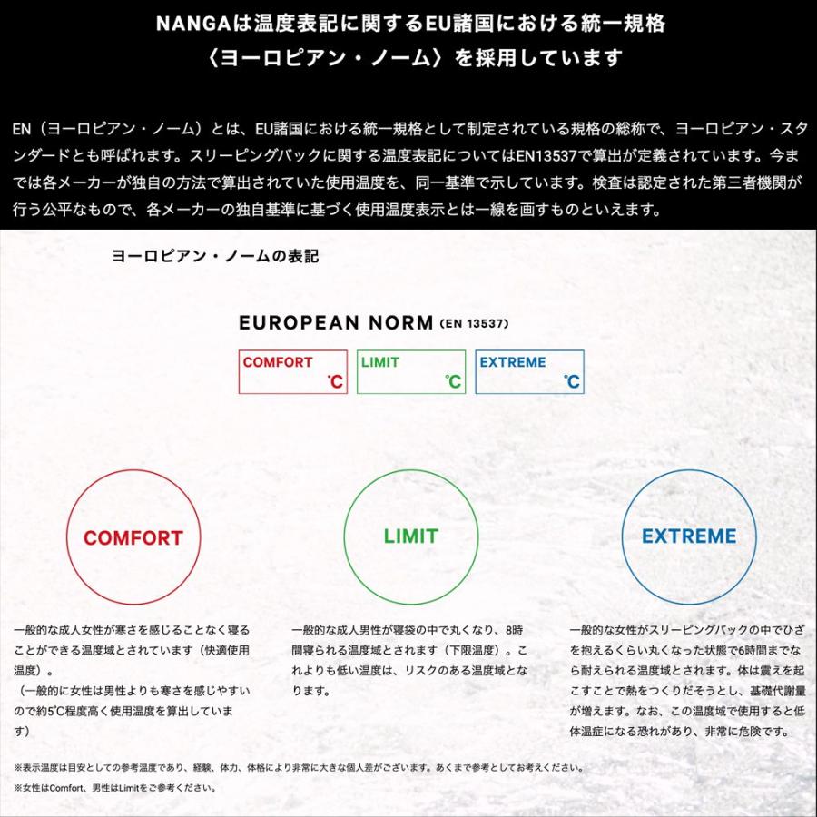NANGA ナンガ AURORA TEX light 350DX SHORT オーロラテックス ライト ショートサイズ 760FP シュラフ 寝袋 身長185cmまで 防水透湿素材の画像