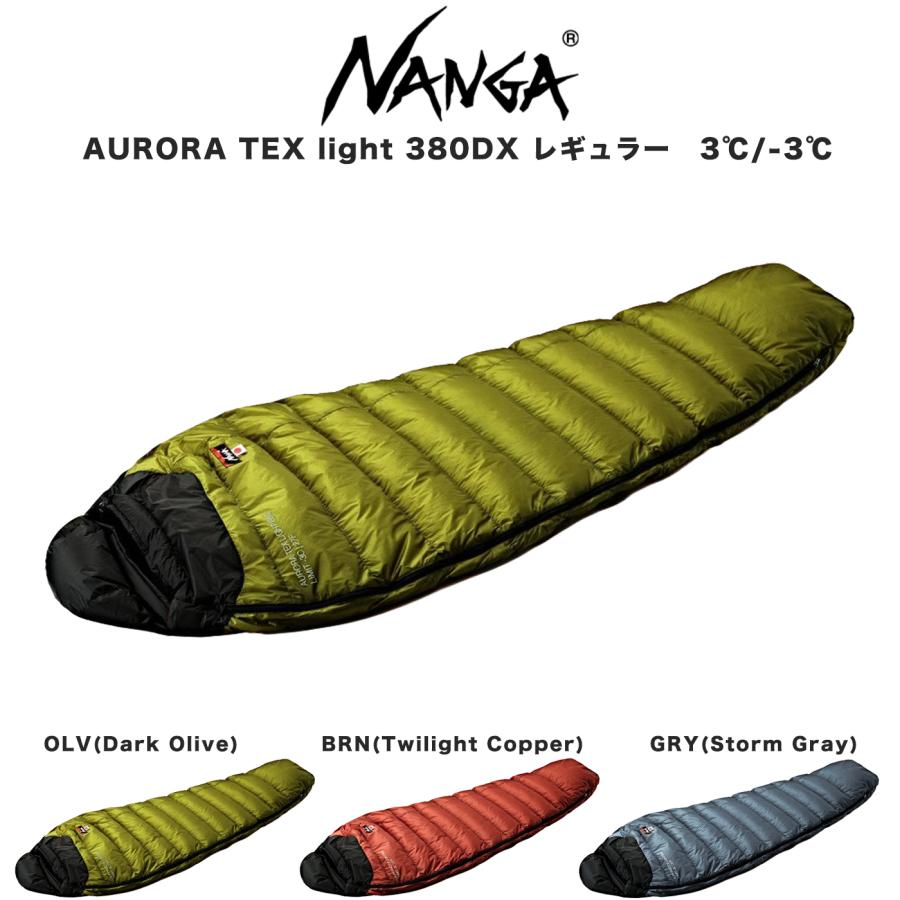 NANGA（ナンガ） AURORA TEX light 380DX レギュラー オーロラテックス