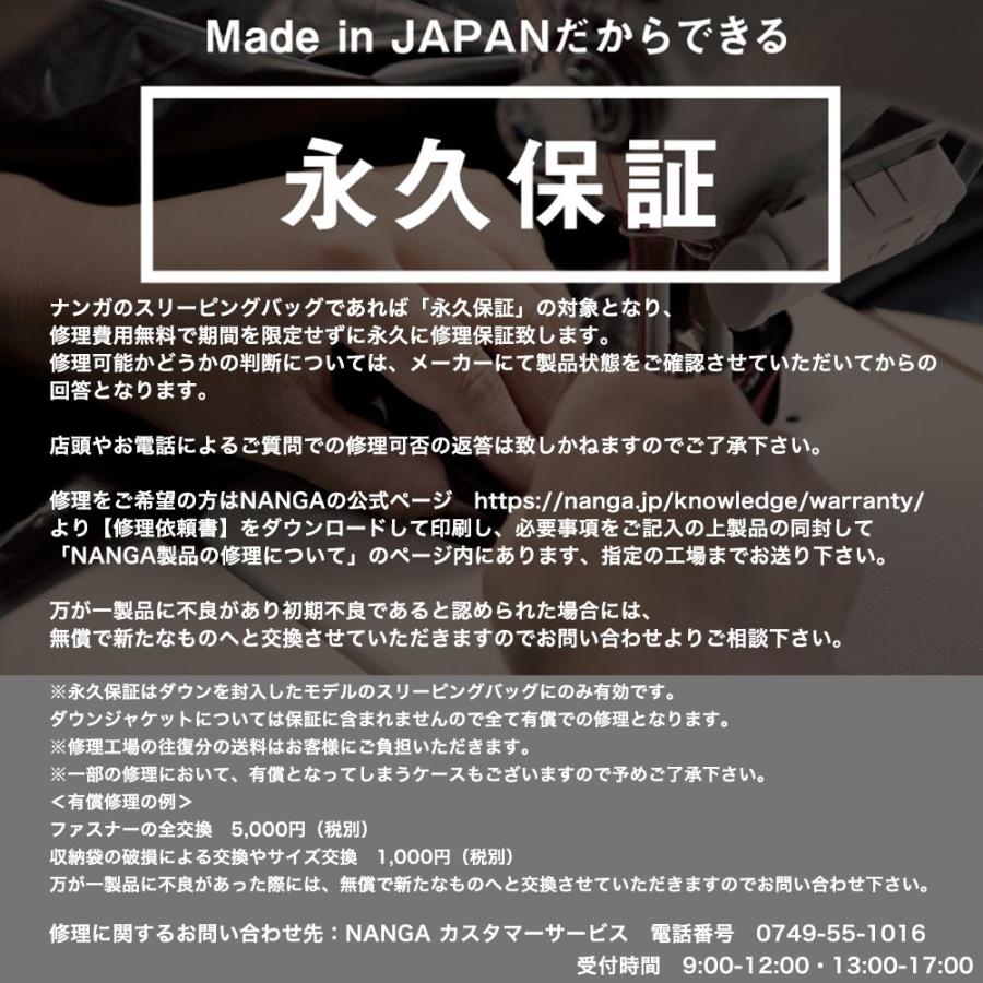 NANGA（ナンガ） AURORA TEX light 600DX ショート オーロラテックス