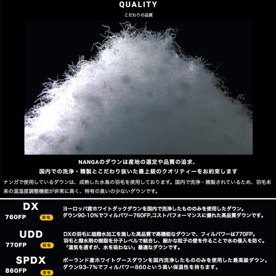NANGA（ナンガ） AURORA TEX light 750DX LONG オーロラテックス