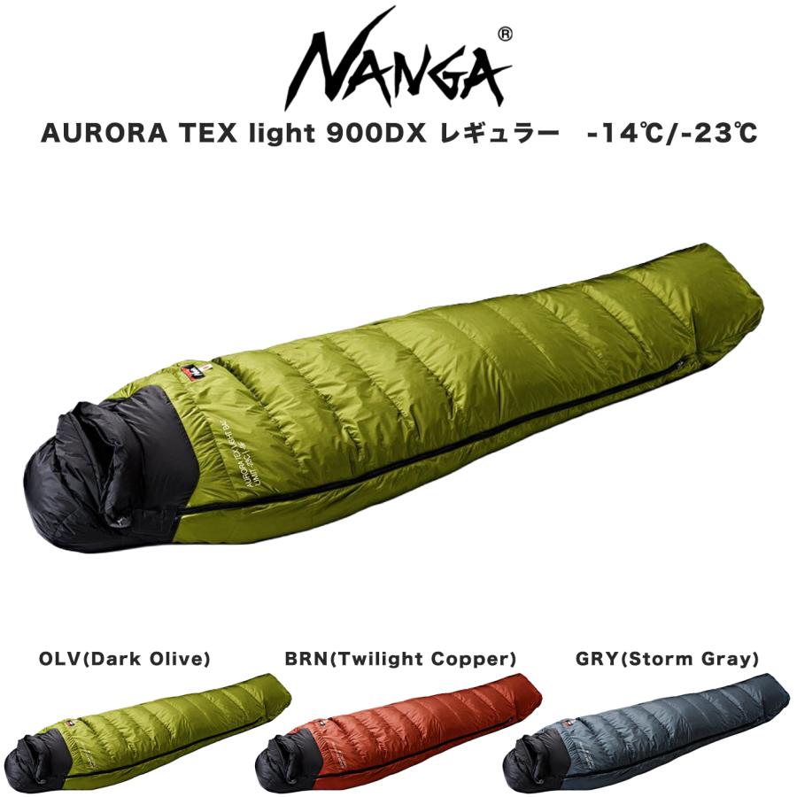 NANGA（ナンガ） AURORA TEX light 900DX レギュラー オーロラテックス