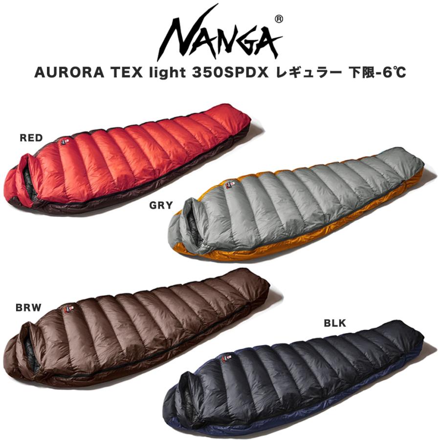 NANGA ナンガ シュラフ 通販 AURORA light 350 SPDX オーロラライト