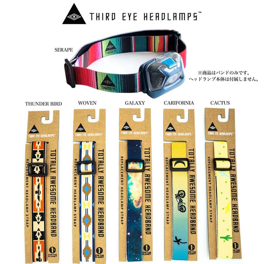THIRD EYE HEADLAMPS サードアイヘッドランプ Totally Awesome Headbands 交換ヘッドランプバンド