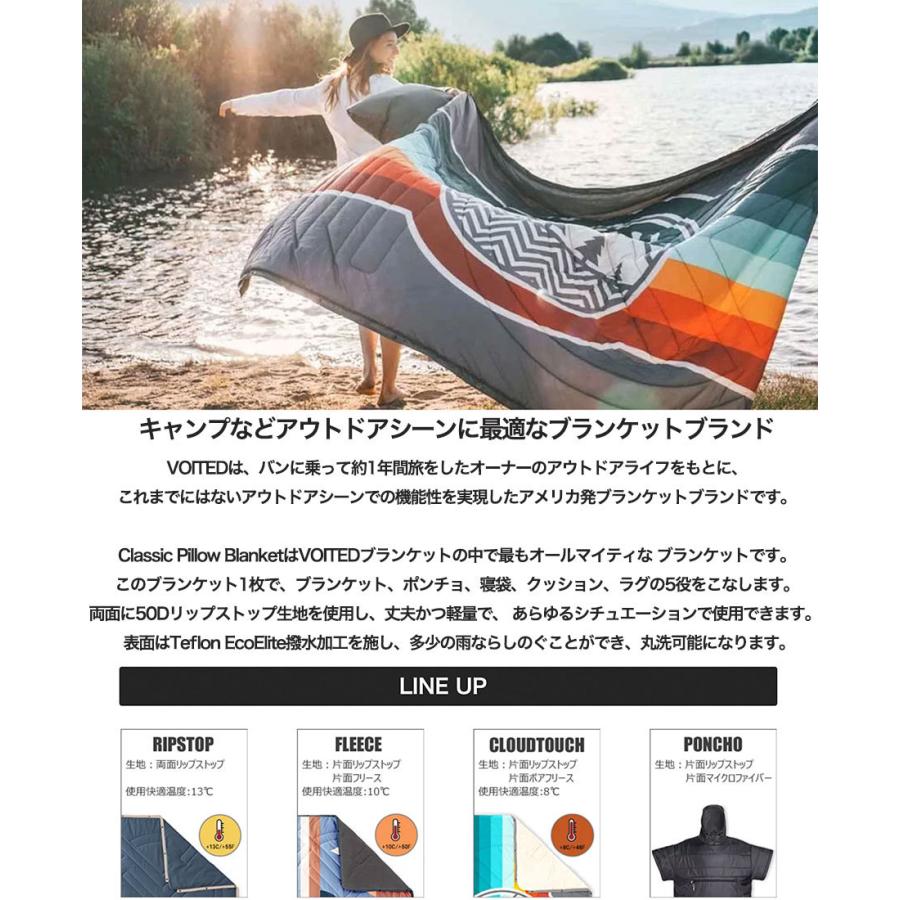 ボイテッド クラシック アウトドア ピロー ブランケット 楽天市場】SALE30%OFF VOITED ボイテッド CLASSIC OUTDOOR