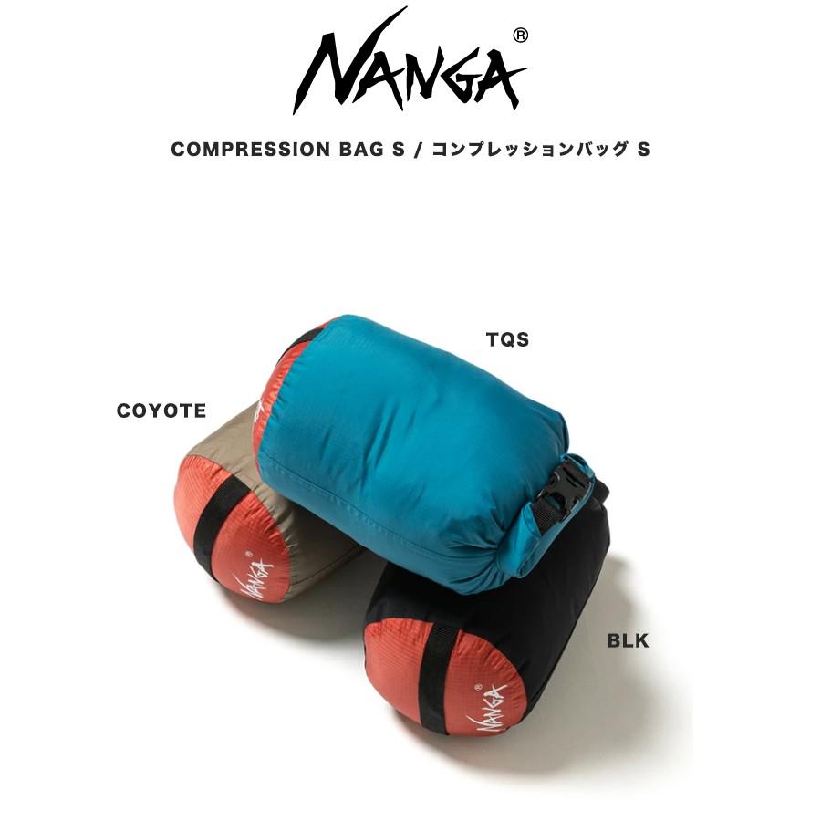 NANGA（ナンガ） COMPRESSION BAG S SIZE コンプレッションバッグ S