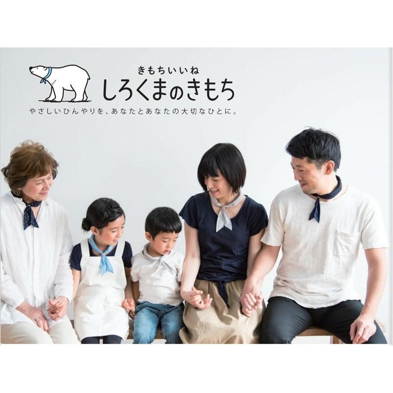 しろくまのきもち 涼感クールスカーフ 男性から女性まで 水の力で冷やす 熱中症対策に 涼感 アウトドアクールスカーフ Csf 01 セレクトショップムー 通販 Yahoo ショッピング