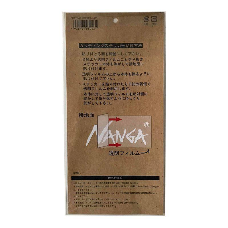 Nanga ナンガ 通販 Nanga Cutting Sticker Large カッティングステッカー 大 アウトドア キャンプ 車用ステッカー ギフトにおすすめ Cuttingstickersl セレクトショップムー 通販 Yahoo ショッピング