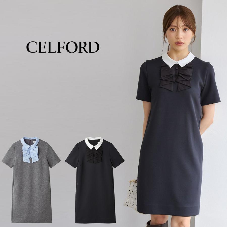 CELFORD（セルフォード） 洗える リボンモチーフミニワンピース