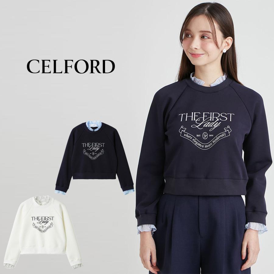 CELFORD（セルフォード） (予約) 洗える デタッチャブルスウェット