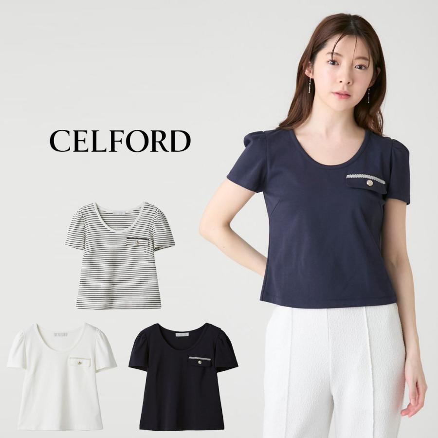 CELFORD（セルフォード） 洗える フラップポケットカットソー