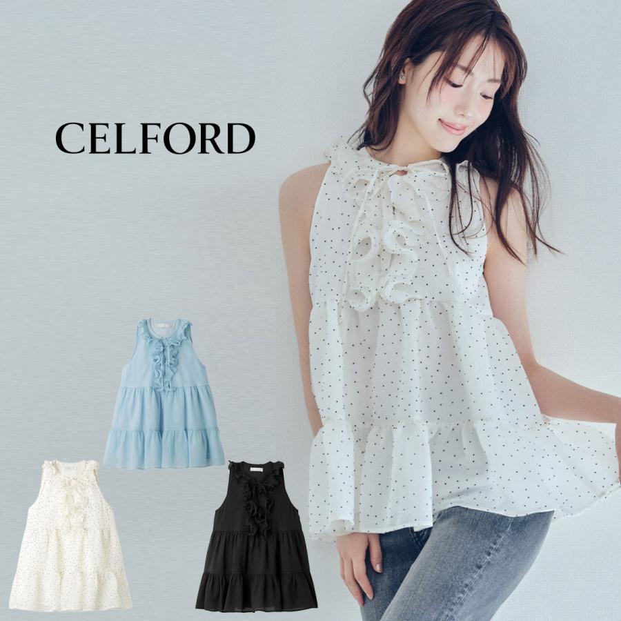CELFORD（セルフォード） (予約) ラッフルフリルネックブラウス