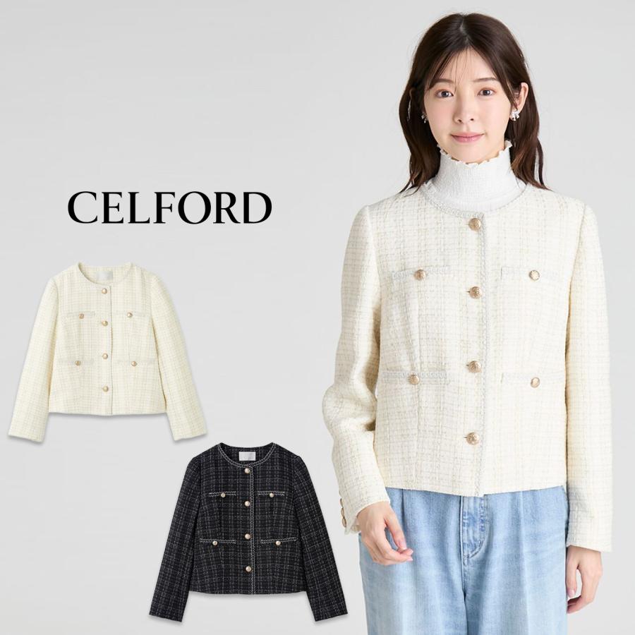 CELFORD（セルフォード） ミドル丈ノーカラーツイードジャケット