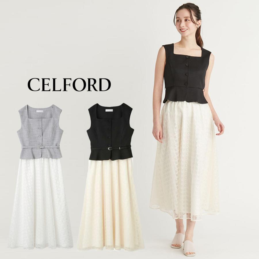 CELFORD SALE50%OFF セルフォード ジレ＆チュールスカート