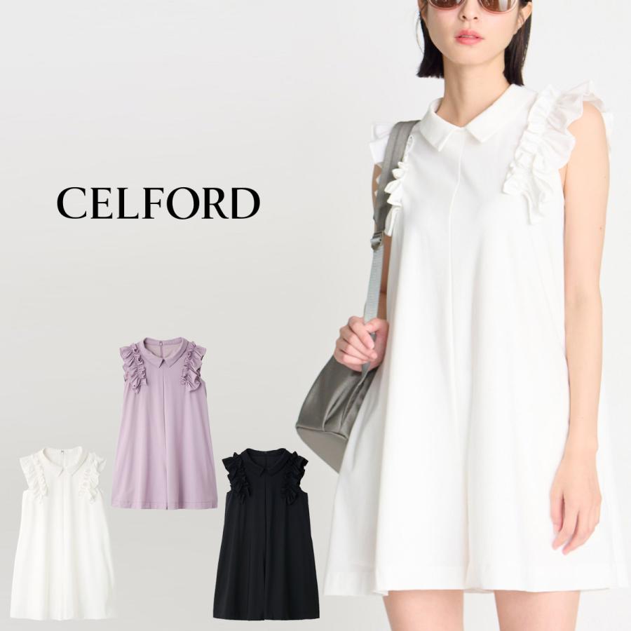 CELFORD（セルフォード） 水陸両用可 衿付きフリルロンパース