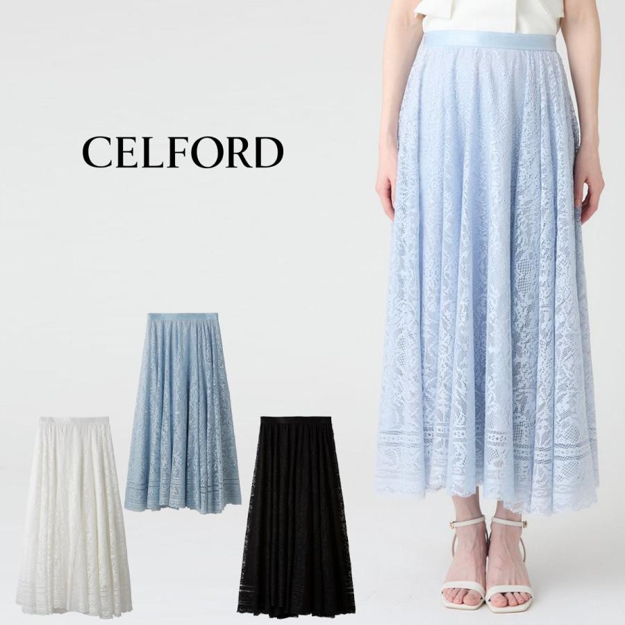 CELFORD（セルフォード） 洗える 接触冷感 サークルレーススカート