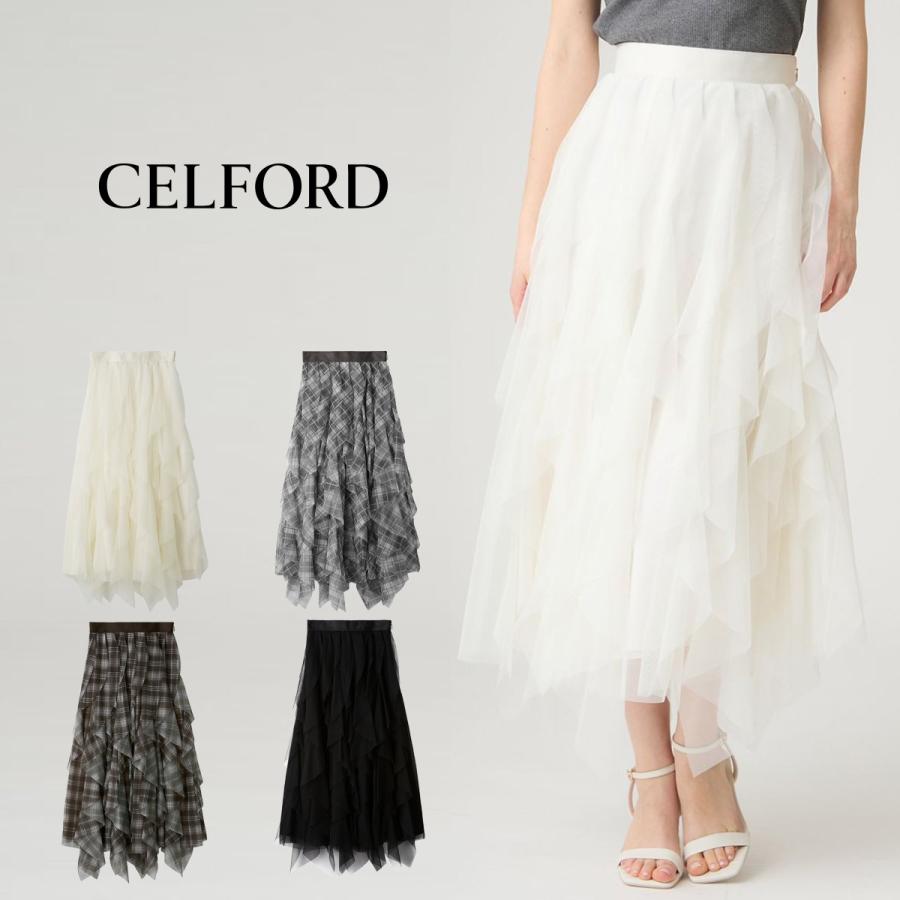 CELFORD（セルフォード） (予約) 洗える チュールラッフルスカート
