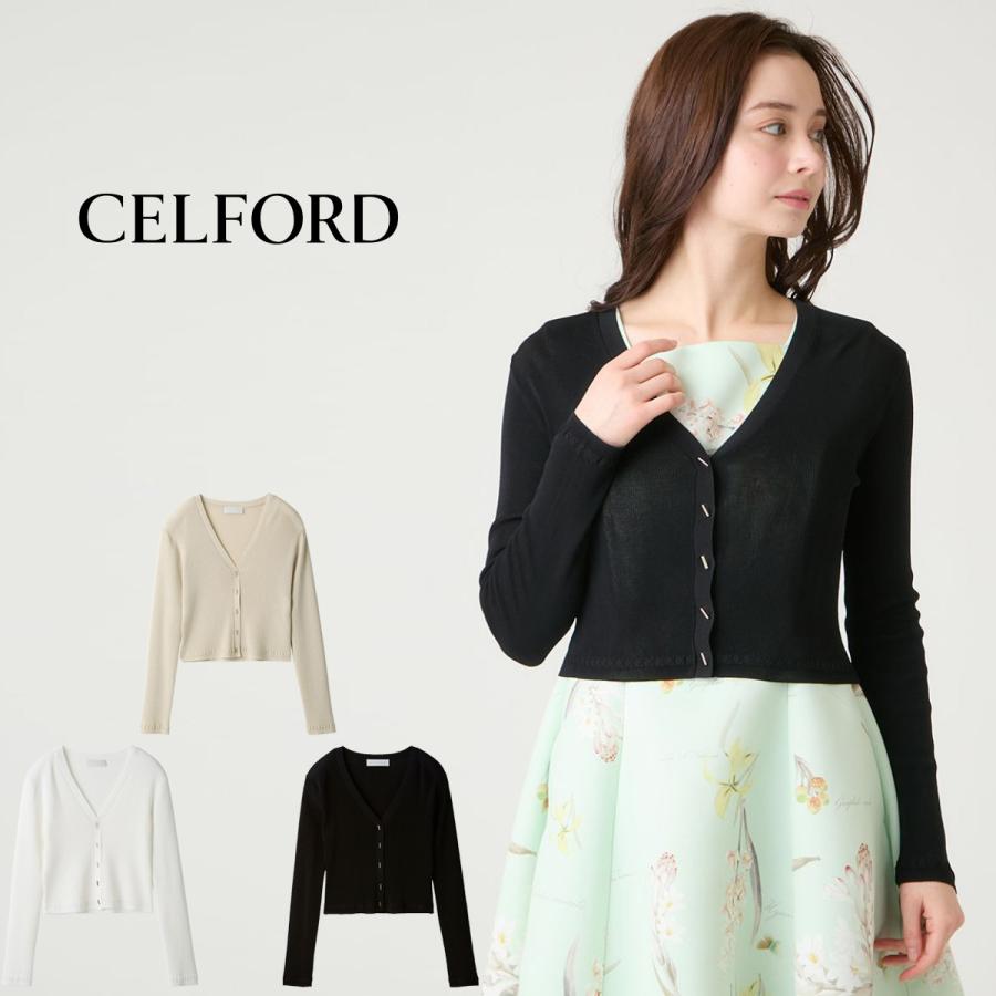 CELFORD（セルフォード） バーボタンカーディガン cwnd262079