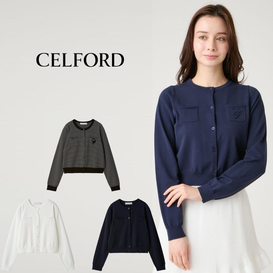 CELFORD（セルフォード） ポケット付きカーディガン cwnd262080