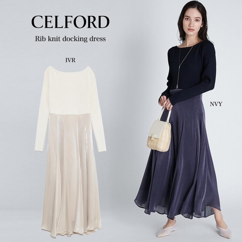 2月上旬 3月上旬予約 Celford セルフォード 通販 リブニットドッキングワンピース Cwno レディース 21春 オケージョン お食事会 Cwno セレクトショップムー 通販 Yahoo ショッピング
