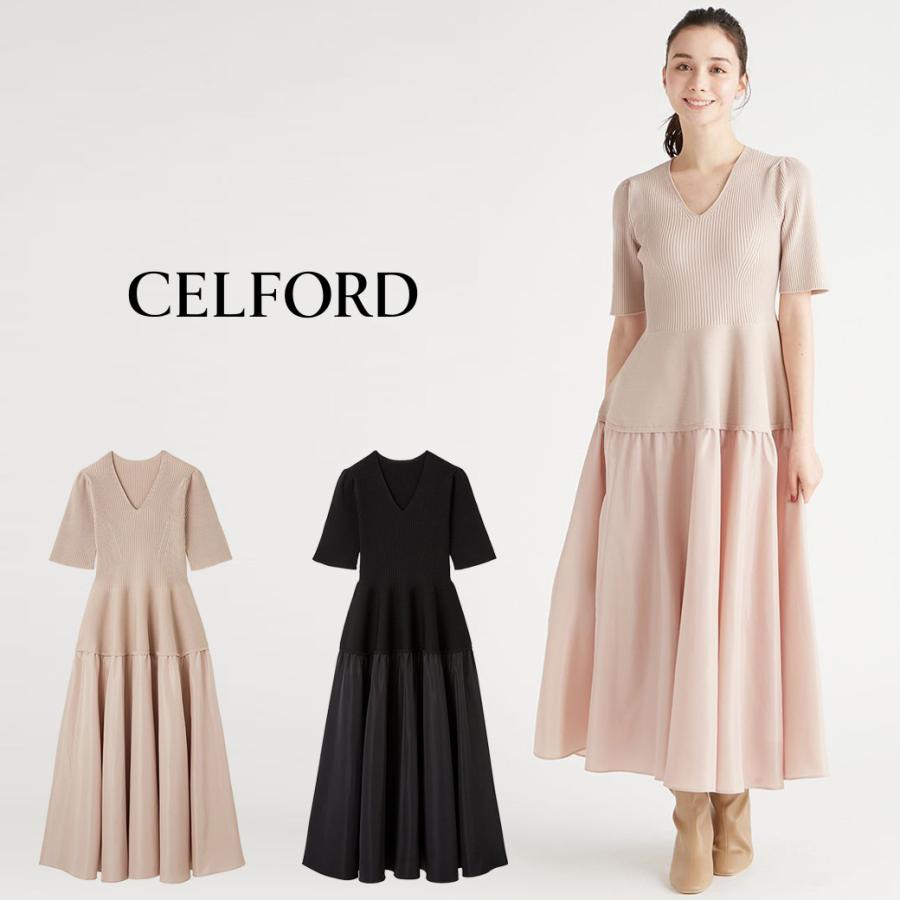 CELFORD セルフォード ニットドッキングタフタワンピース cwno244110  