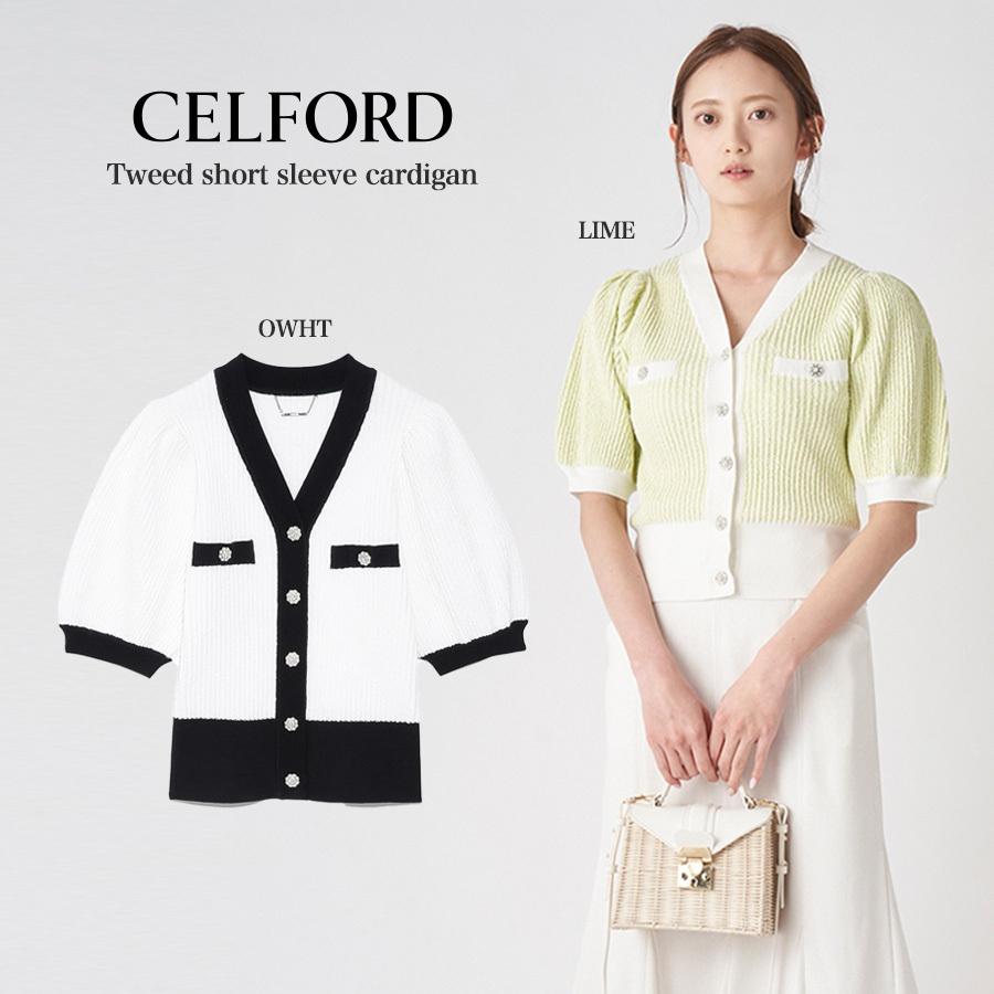 福袋セール Celford セルフォード 通販 ツイード半袖カーディガン Cwnt2252 レディース 22春夏 22ss 羽織 体型カバー 上品 フェミニン カーディガン ボレロ レディースファッション ファッション 12 870 Www Jesuitnola Org