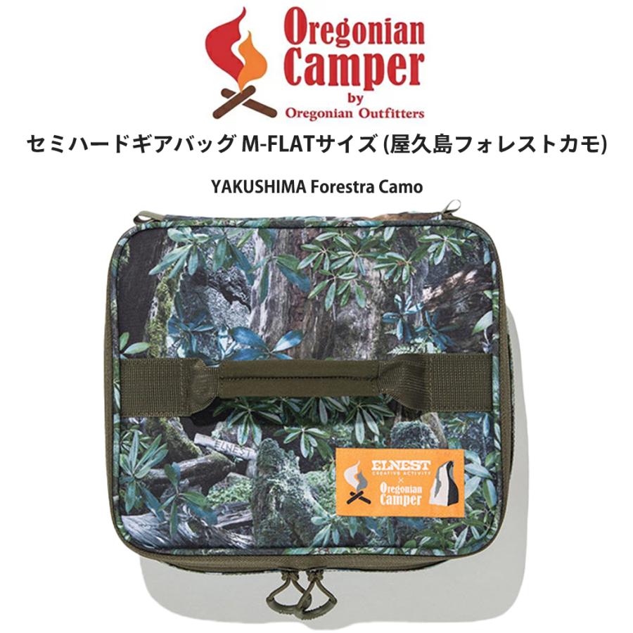 Oregonian Camper（オレゴニアンキャンパー） セミハードギアバッグ M